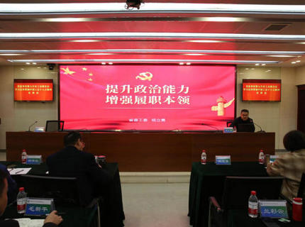 楊立勇為省直單位第七片區(qū)工會(huì)聯(lián)合會(huì)作中國(guó)工會(huì)十八大精神學(xué)習(xí)專(zhuān)題輔導(dǎo)