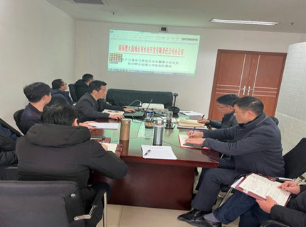 【學(xué)講話報告 抓貫徹落實】提檔升級強(qiáng)管控  改革創(chuàng)新促發(fā)展