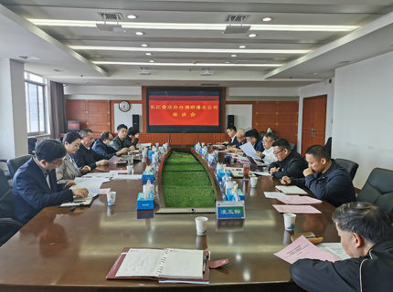 長江委政法局調研澧水公司法治建設工作