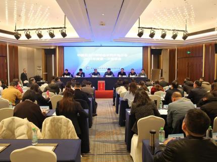 中國(guó)總會(huì)計(jì)師協(xié)會(huì)水利水電分會(huì)2025年第一次理事會(huì)議在公司召開(kāi)