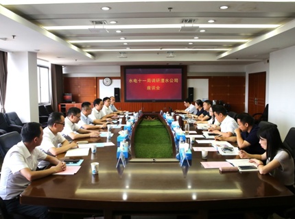 陳印輝與中國水電十一局總經理王操交流座談