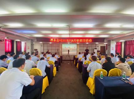 公司舉辦調(diào)速器專(zhuān)業(yè)專(zhuān)題技術(shù)培訓(xùn)